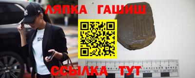 бутират Усть-Джегута