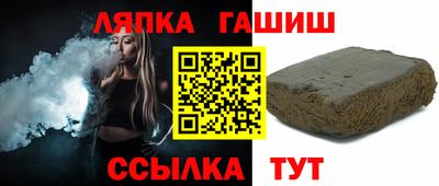 ешки Уссурийск