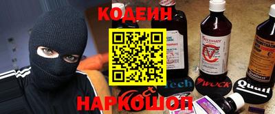 бутират Усть-Джегута