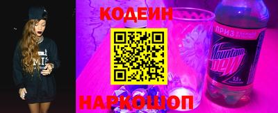 бутират Усть-Джегута