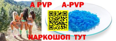 ешки Уссурийск