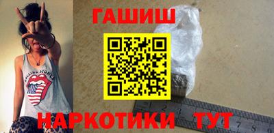 ешки Уссурийск
