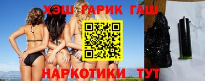ешки Уссурийск