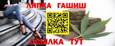бутират Усть-Джегута