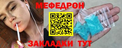 кристаллы Усть-Илимск