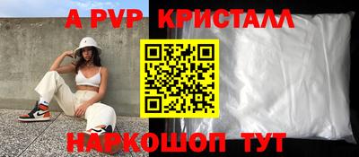 бутират Усть-Джегута