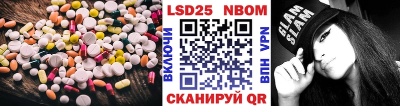 LSD-25 экстази кислота  что такое   Анапа 