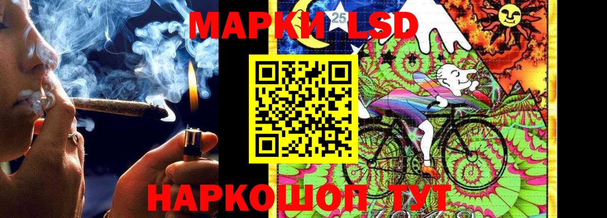 LSD-25 экстази кислота  Вход с VPN  ЛСД экстази кислота  Анапа 