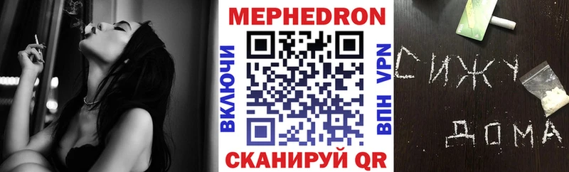 Меф мука  blacksprut онион  Анапа 
