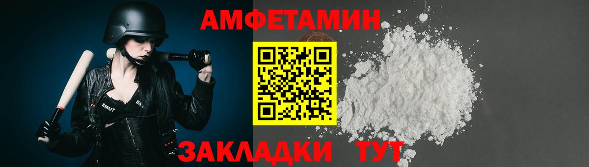 МЕТАМФЕТАМИН Декстрометамфетамин 99.9% Анапа