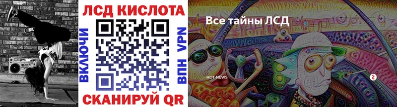 кракен как войти  дарнет шоп  Анапа  Наркотические марки 1,5мг 