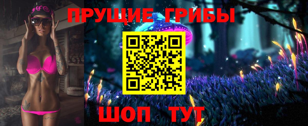 ГАШ  МАРИХУАНА  Вход с VPN  Анапа  МЕФ   Купить наркотик  A-PVP СК  