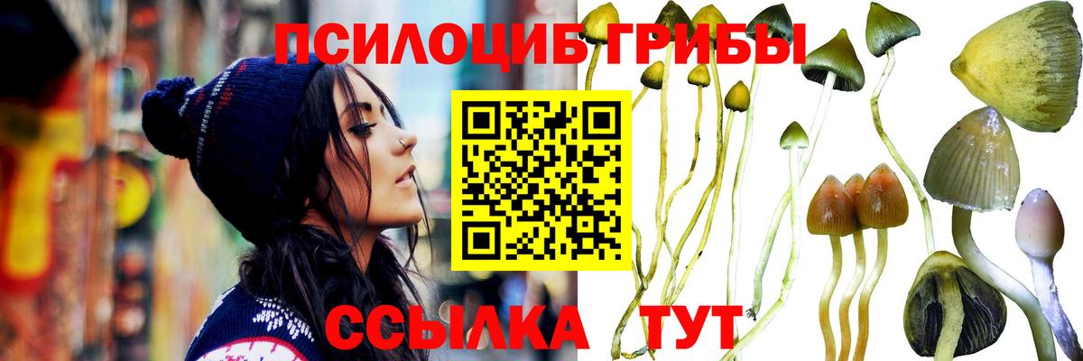 Мефедрон Анапа