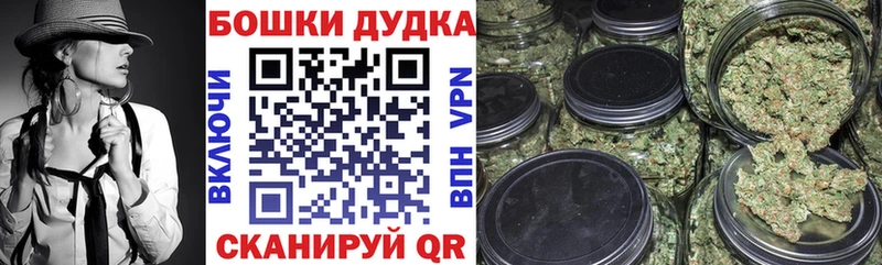 Бошки марихуана LSD WEED где продают наркотики Анапа